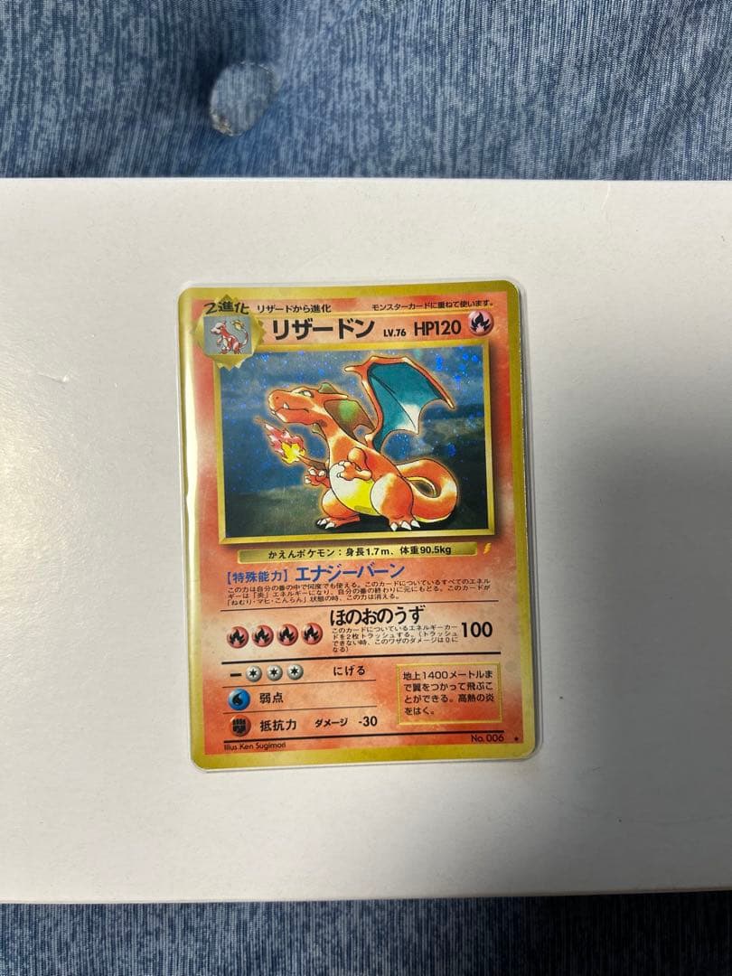 ポケカ[旧裏]ポケモン♪ベストコレクション10枚セットポケモンカード