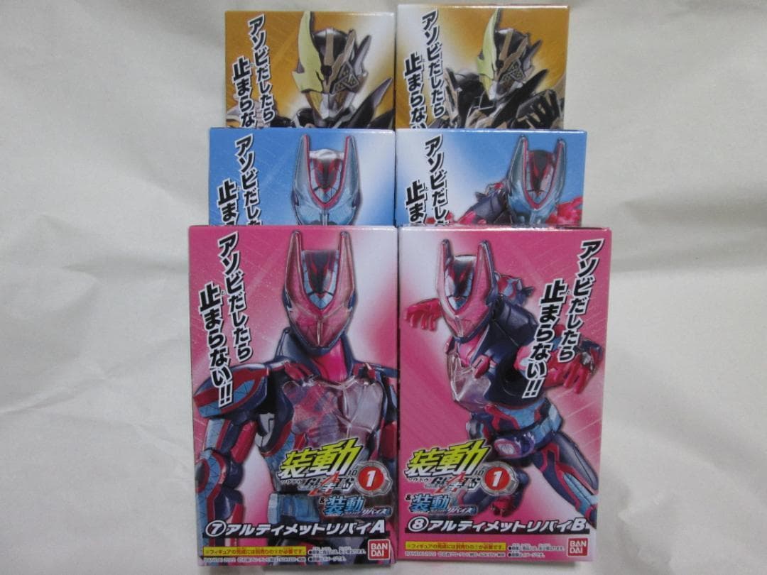 新品未開封 装動 仮面ライダー ファイズ オートバジン  リバイ バイス セット