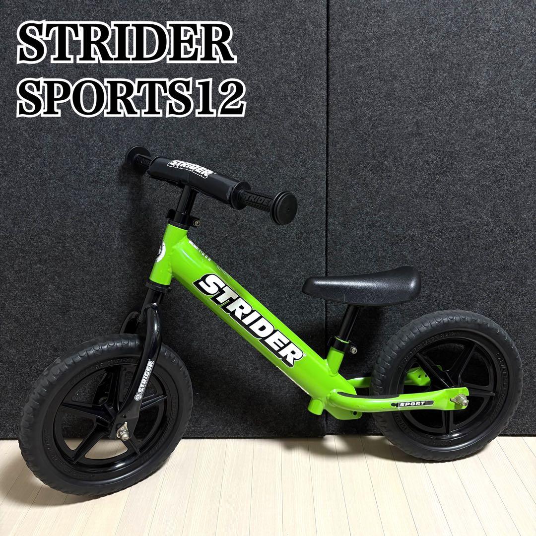 STRIDER ストライダー スポーツ　緑　キックバイク　バランスバイク