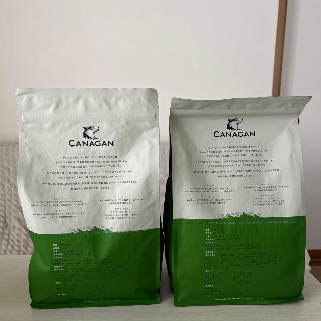 CANAGAN FREE RANGE CHICKEN ドッグフード