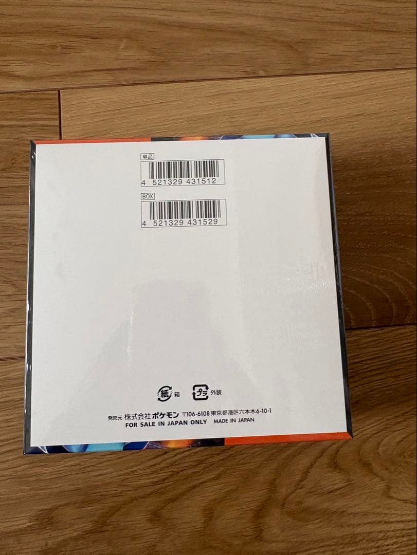 ポケモンカード インフェルノX 2BOX ムニキスゼロ2BOXシュリンク付き