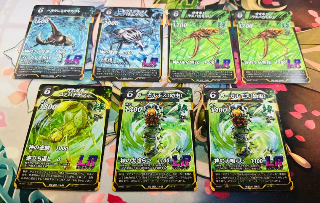 【蟲神器】引退品　LR20枚他1〜6弾SR以下まとめ売り