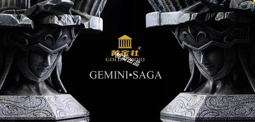 新品未開封　聖闘士星矢 黄金社 ジェミニサガ ガレージキット ガレキ スタチュー