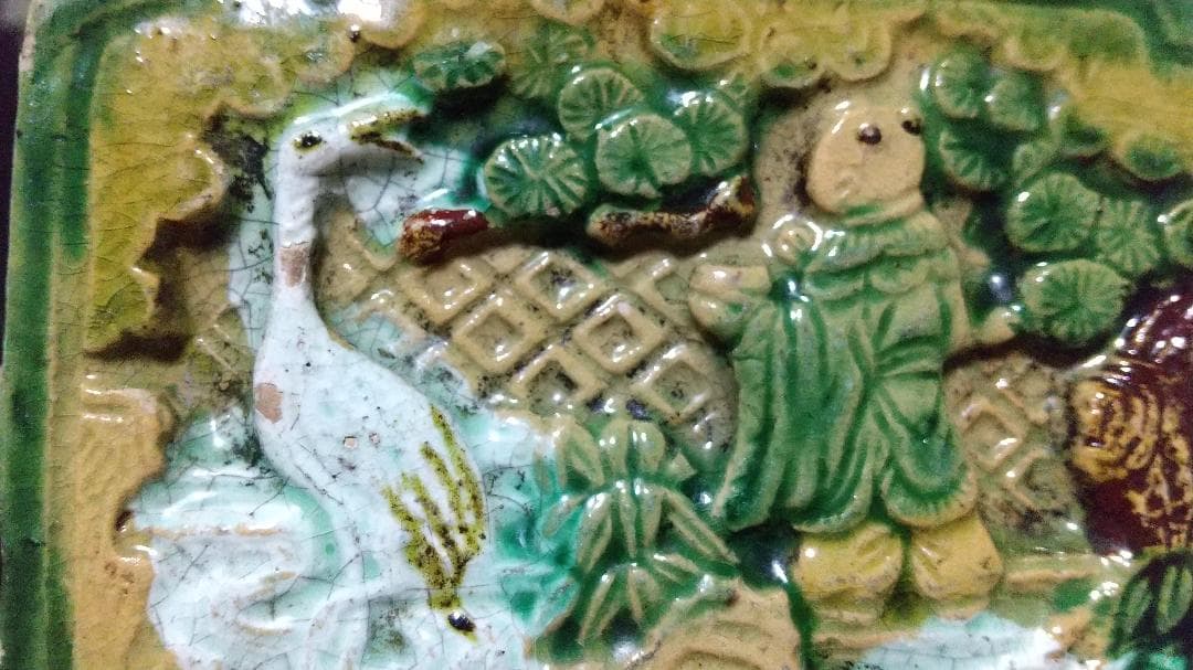 交趾釉　三彩　筆立・筆架　中国　文房　骨董