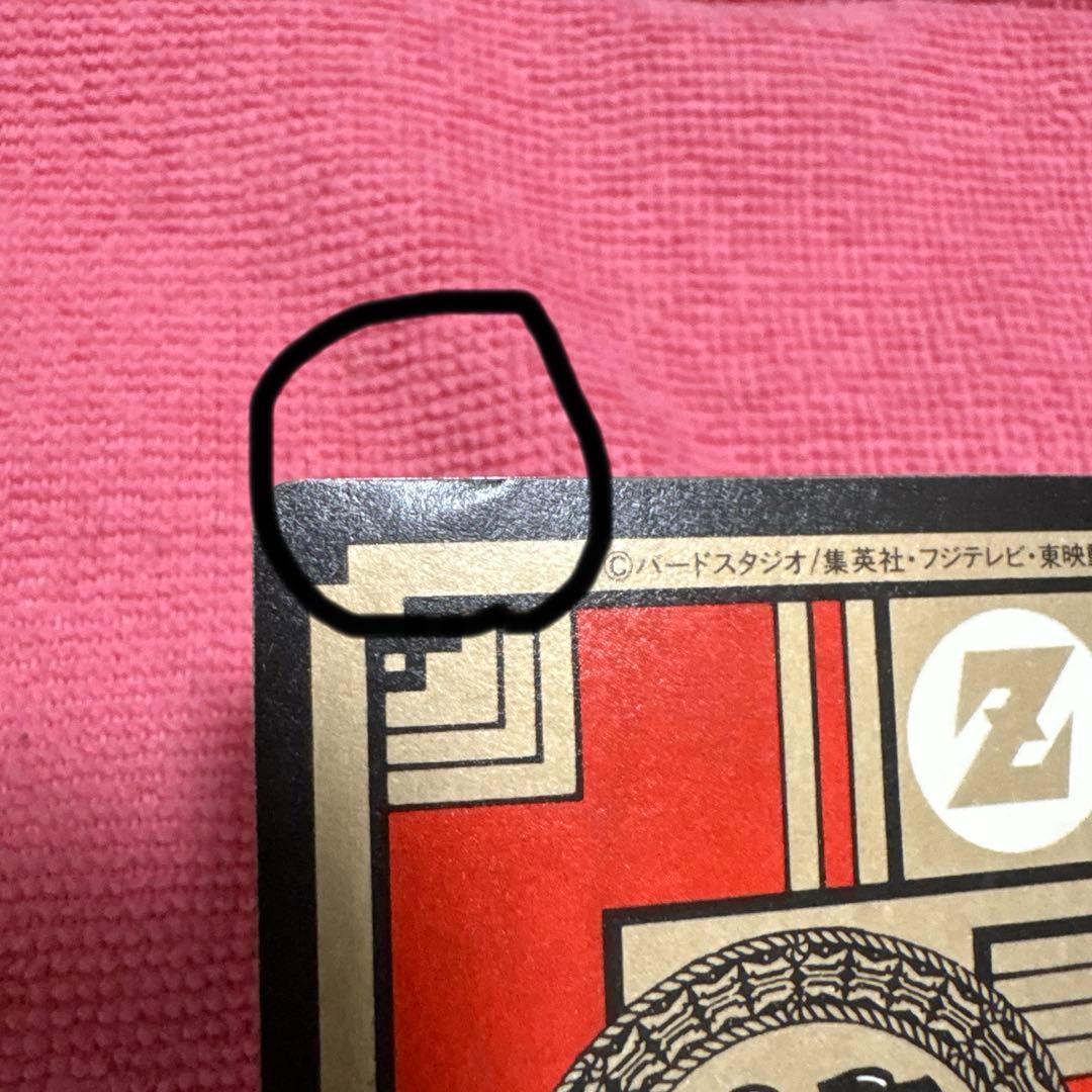 ドラゴンボール スーパーバトル 孫悟空 パワーレベル6傷あり