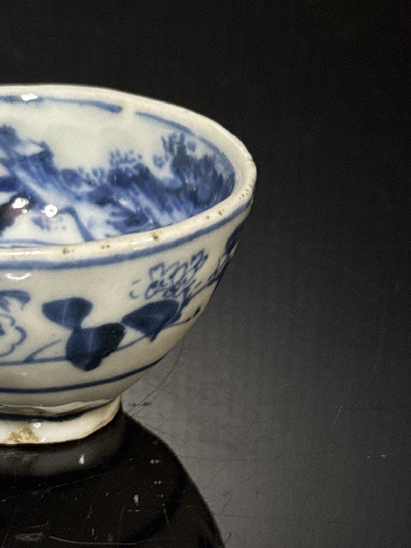 平安 名人 器楽 造 染付華鳥図 盃 酒器 煎茶碗 茶道具