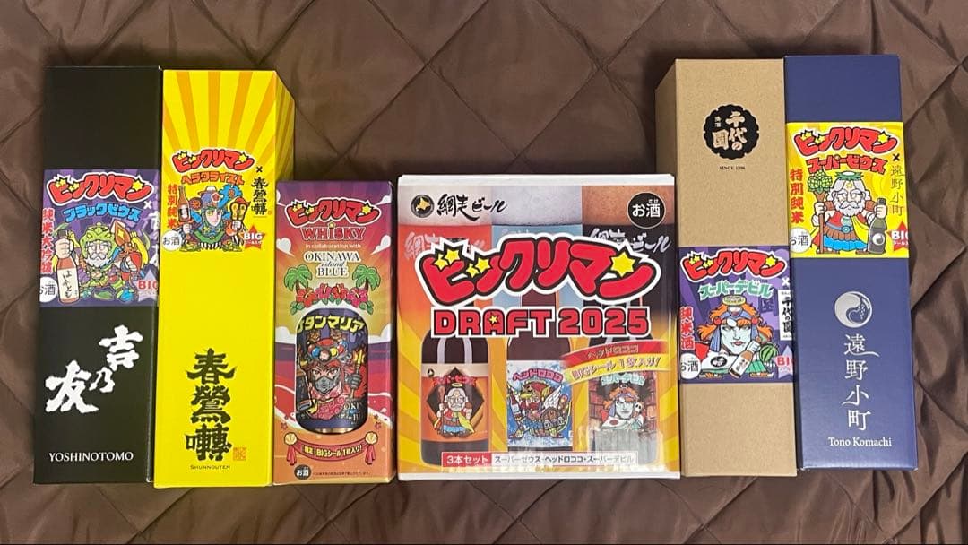 ビックリマン 地方創生 お酒ラリー 全国版6種コンプセット お酒のみ シールなし