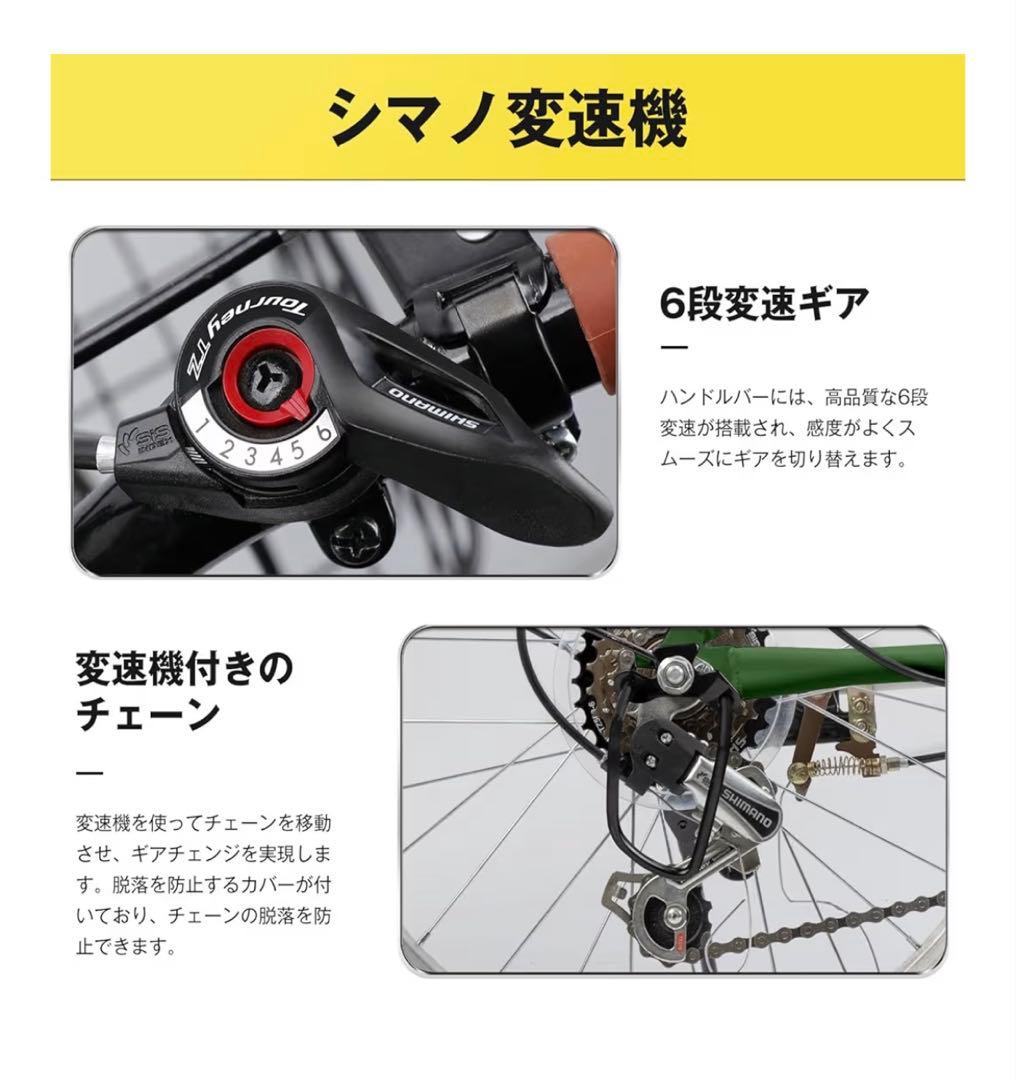 新品Mixiu 折りたたみ自転車 20インチ 軽量 シマノ６段変速/オリーブ色