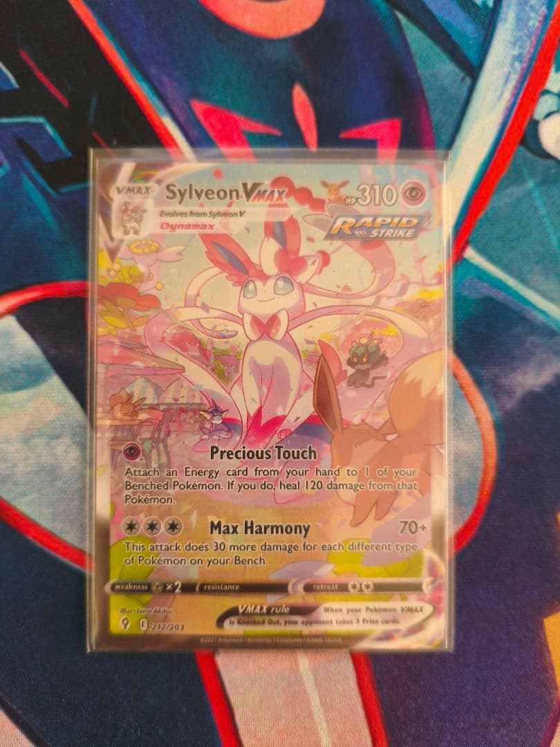 ニンフィアVMAX SA