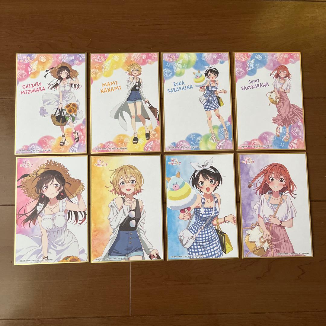 彼女お借りします ひこくじ 夏休みのデートファッション コンプリート 新品未使用