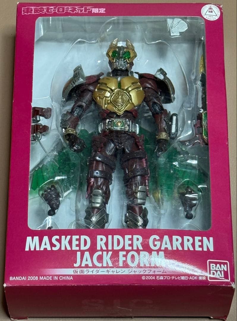 【6品】S.I.C 仮面ライダー龍騎 ブレイド ナイト 王蛇 SIC