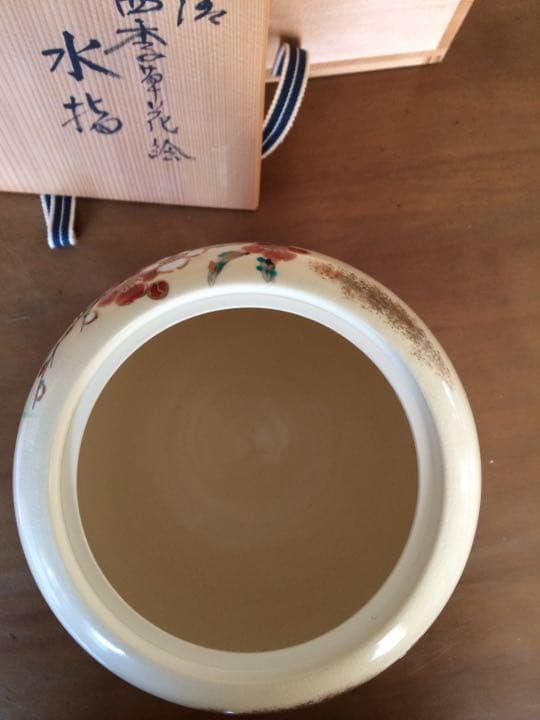 水指 みずさし 茶道具