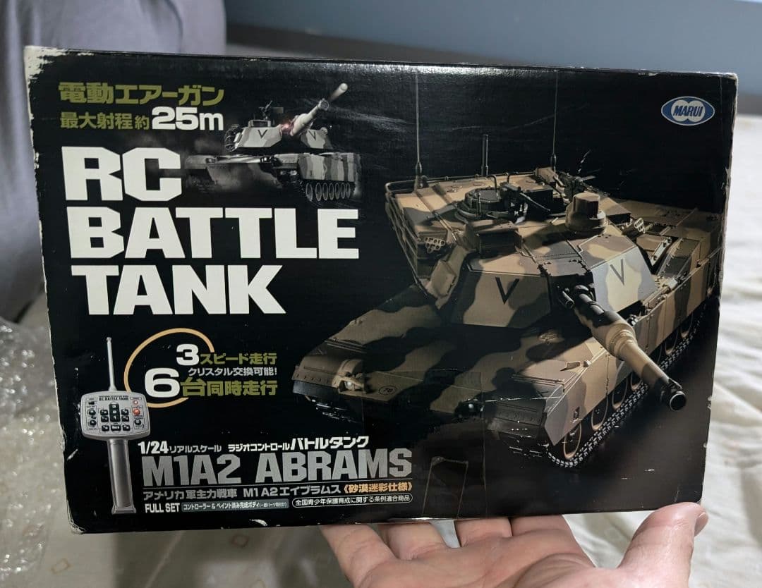 RCバトルタンク M1A2 Abrams 1/24スケール