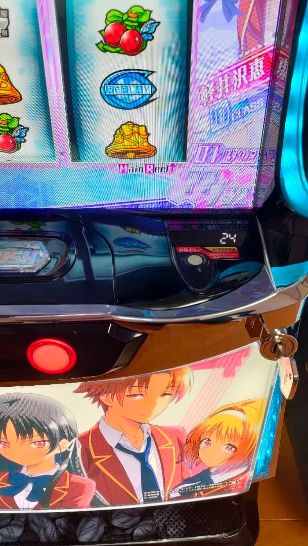 ☆本日21時まで超特価☆スマスロ実機　ようこそ実力至上主義の教室へ　美品