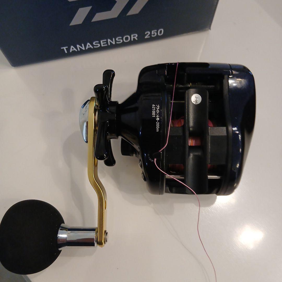 ダイワ　タナセンサー 250