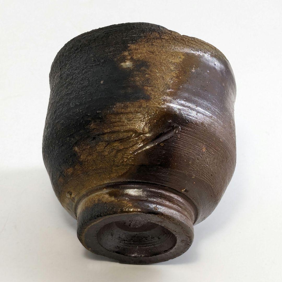 人間国宝 藤原雄 備前焼 酒呑 ぐい呑 酒杯 酒盃 酒器 食器 工芸品 お猪口