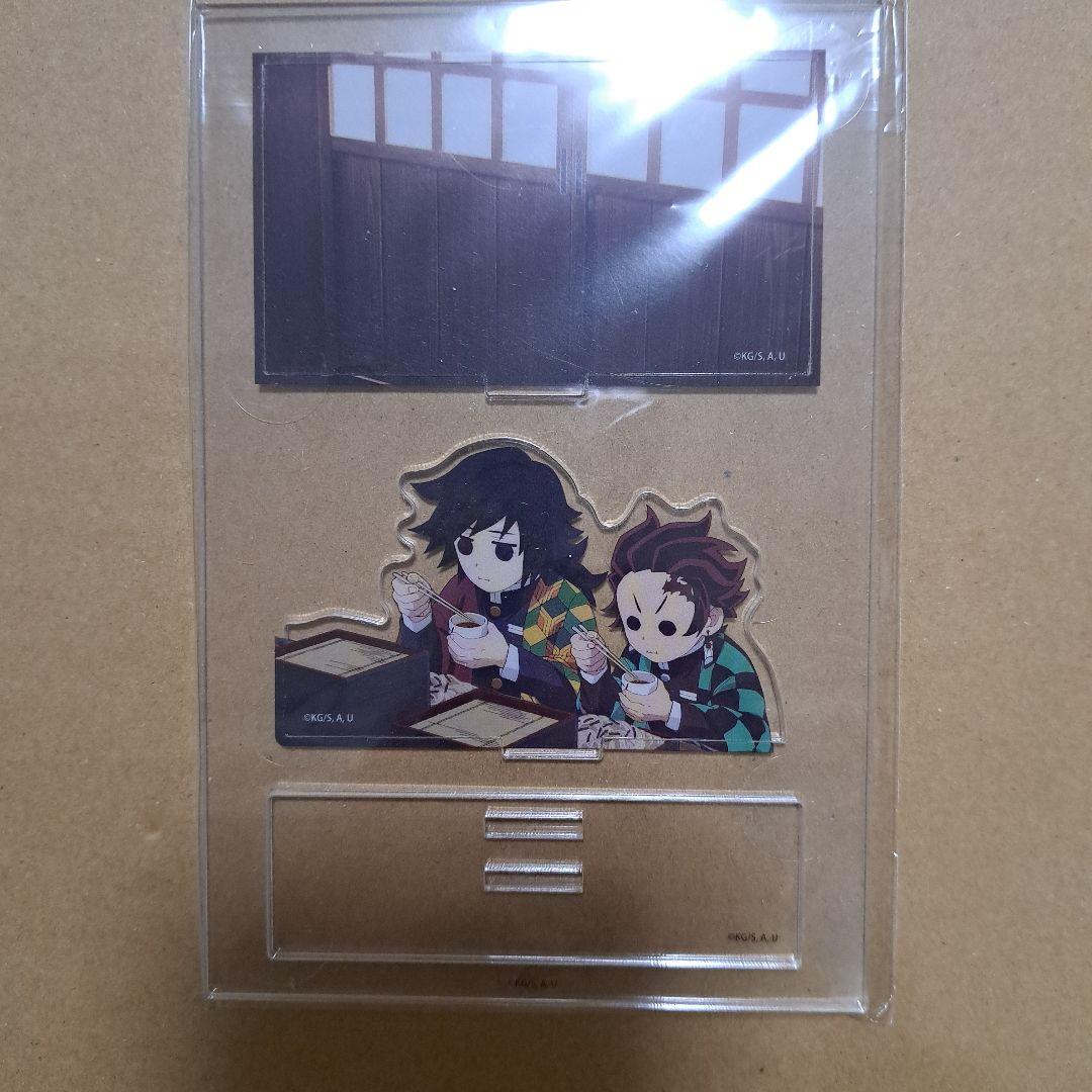 鬼滅の刃 ufotable ミニジオラマアクリルスタンド 冨岡義勇 竈門炭治郎