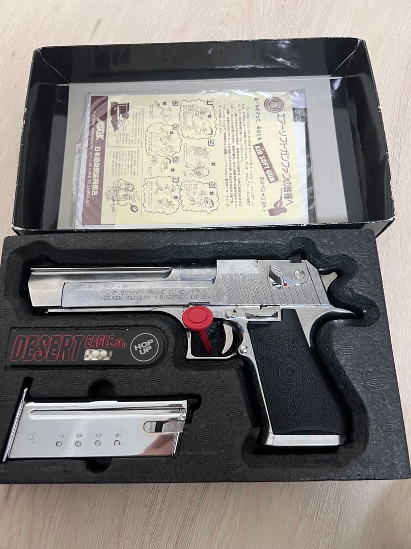 中古　東京マルイ デザートイーグル .50AE