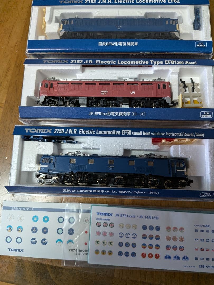 トミックス　国鉄JR電機機関車　EF81 EF58 EF62