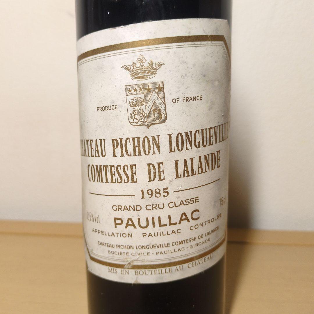 Château Pichon Longueville 1985 赤ワイン