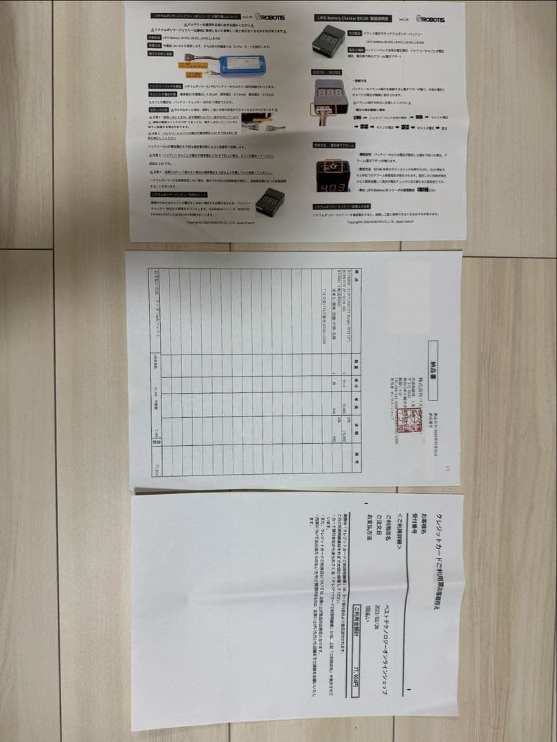 ROBOTIS TurtleBot3 ロボット組み立てキット