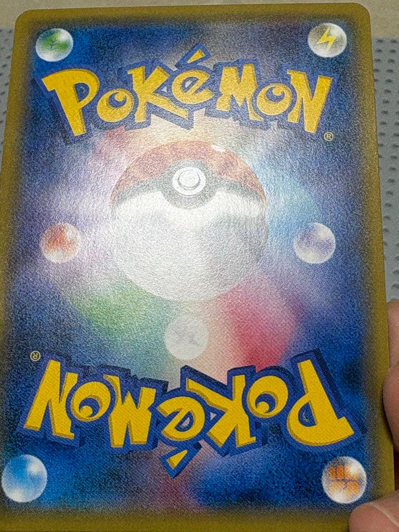 火消し姿のピカチュウ　209/SM-P