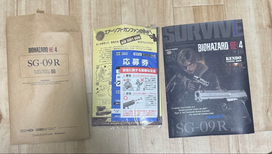 【ジャンク】BIOHAZARD RE:4 SG-09R ガスブローバック