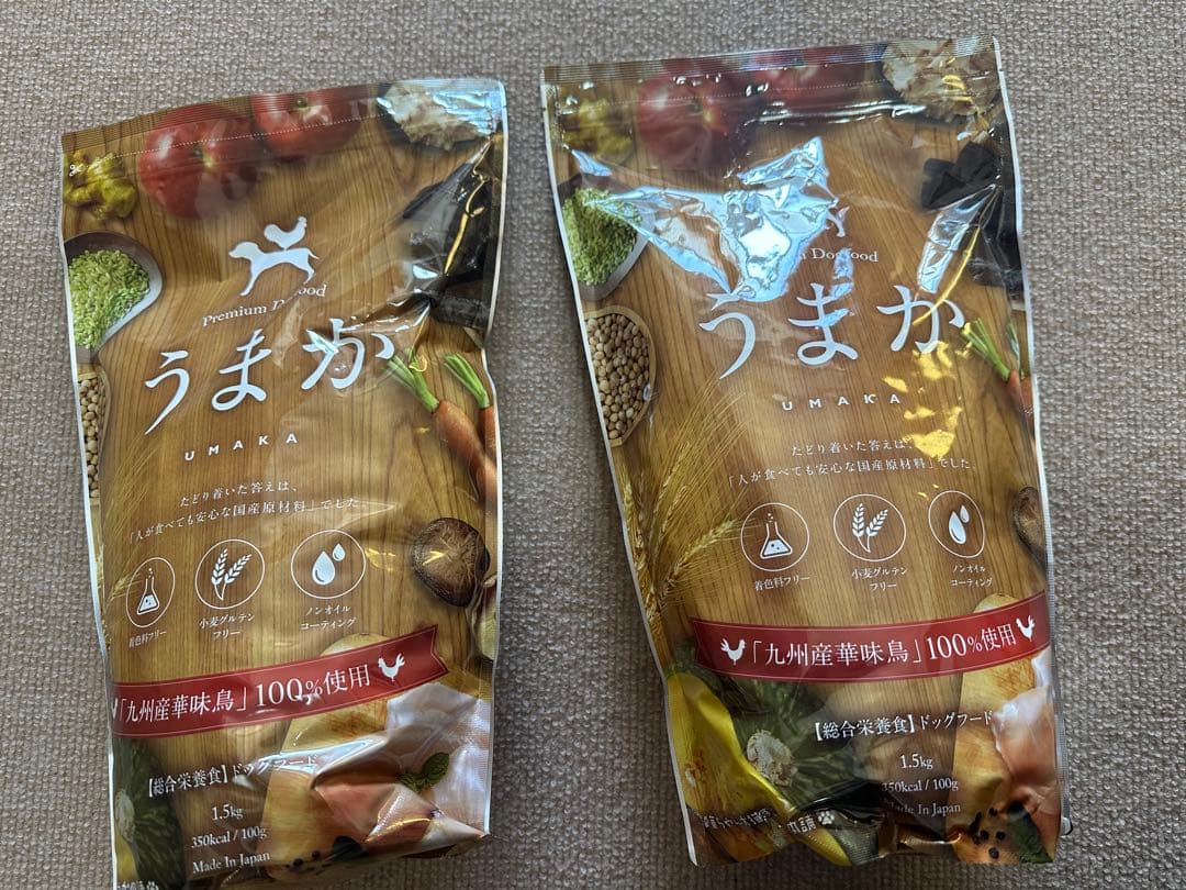 うまか ドッグフード 新品未開封1.5 kg×2袋