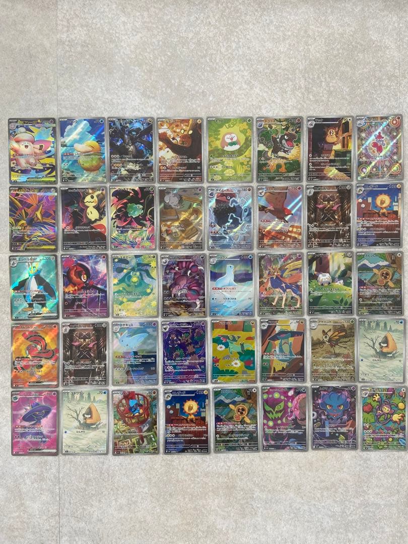 ポケモンカード　AR SR まとめ売り　40枚　メガドリームex ムニキスゼロ