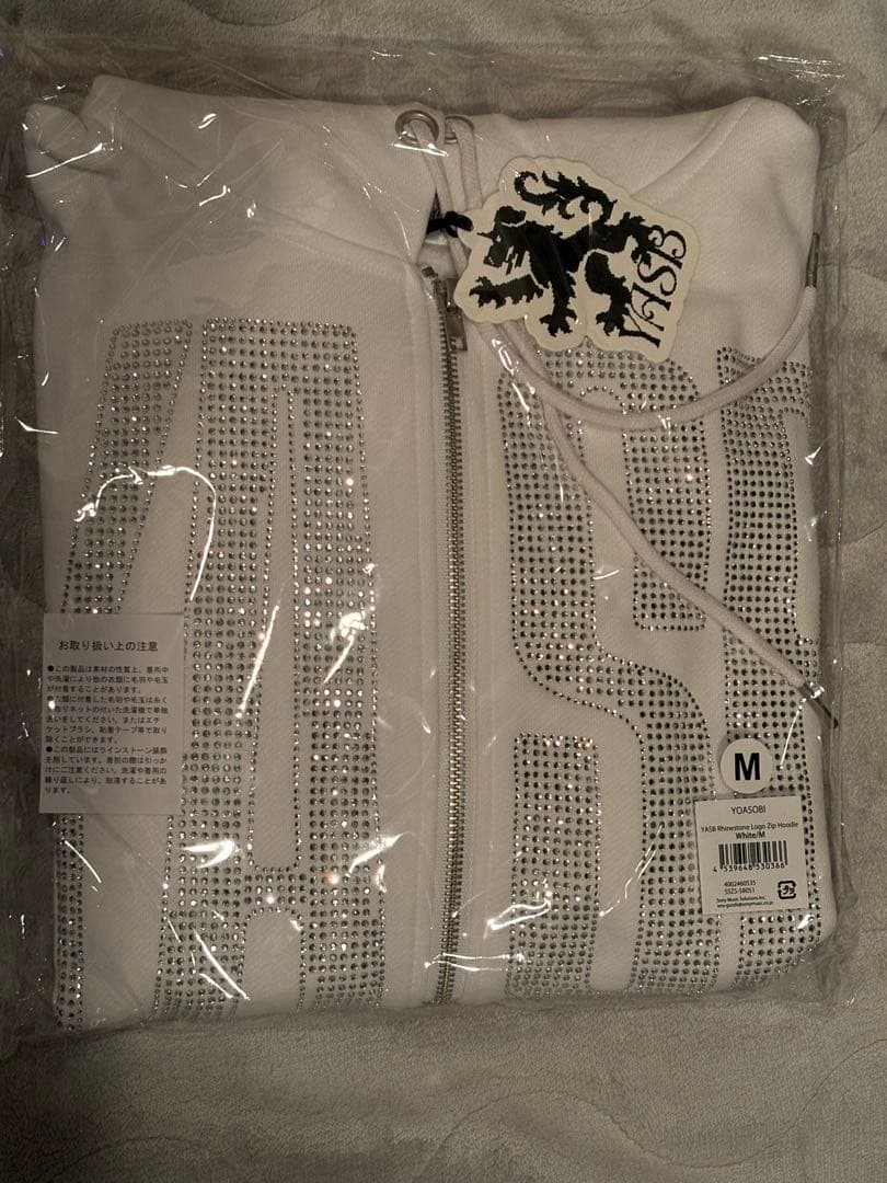 YOASOBI ラインストーンロゴ ジップフーディ Mホワイト会員限定色