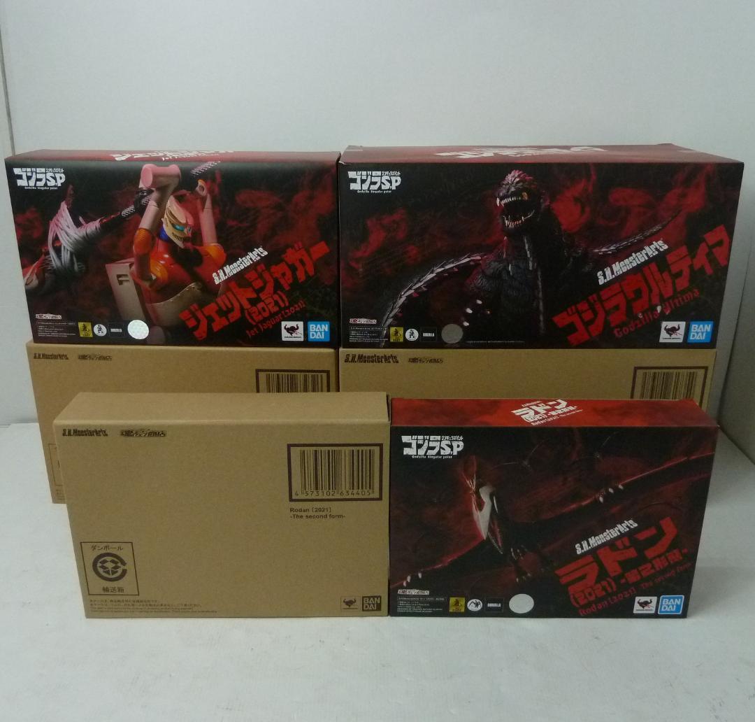 30▢ゴジラウルティマ+ジェットジャガー+ラドン第2形態 NS0415-7