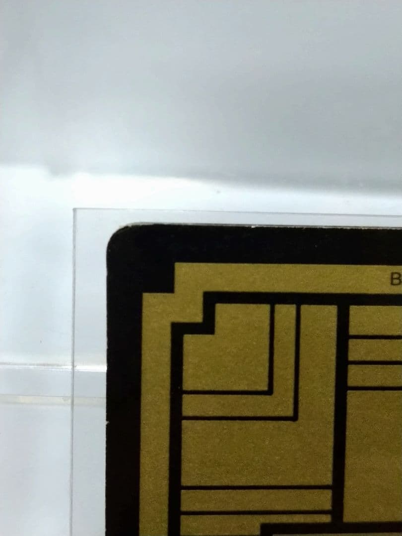 ドラゴンボール カードダス 本弾 No.500 三大超サイヤ人 1992年