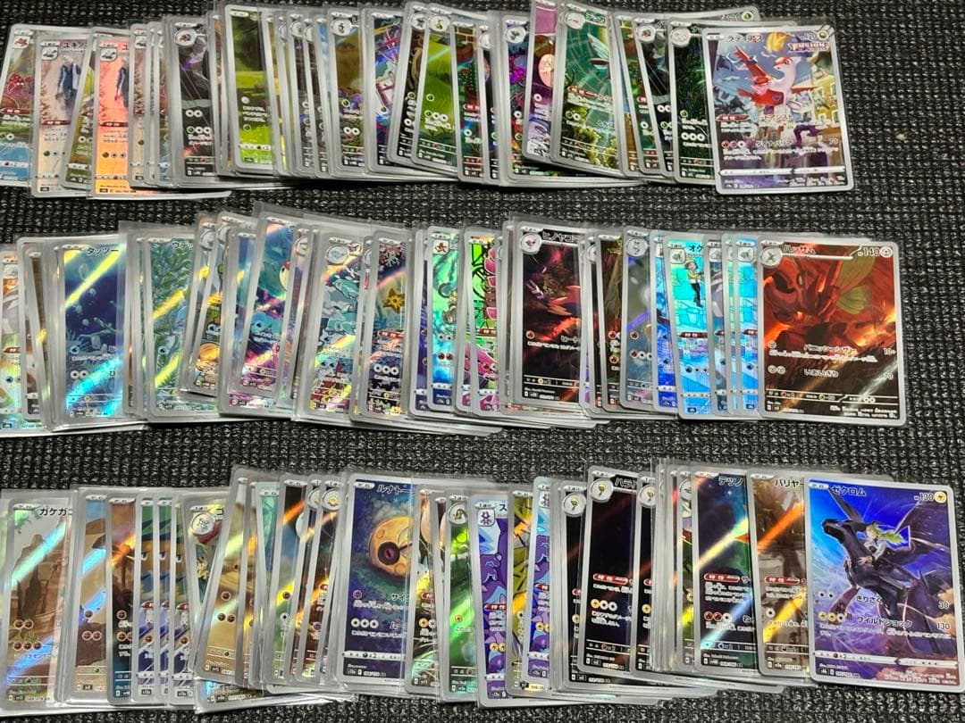 ポケモンカードゲーム　AR まとめ売り　引退品　大量　約440枚