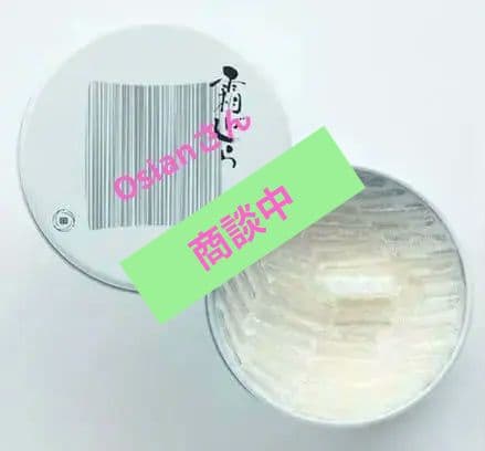 【Osianさん商談中】九重本舗 玉澤 霜ばしら 40g 缶4個 ⑩⑪⑫⑬