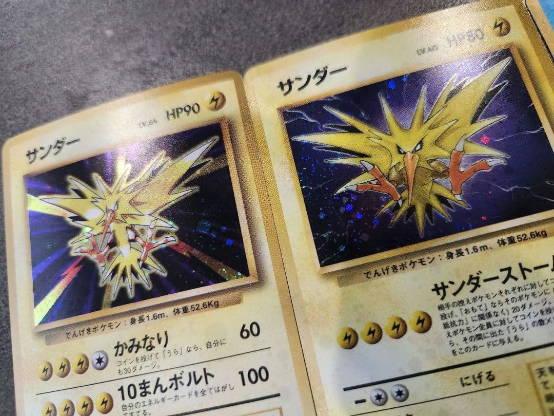 ​【旧裏】ポケモンカード 伝説の三鳥 6枚セット R団のファイヤーサンダー キラ