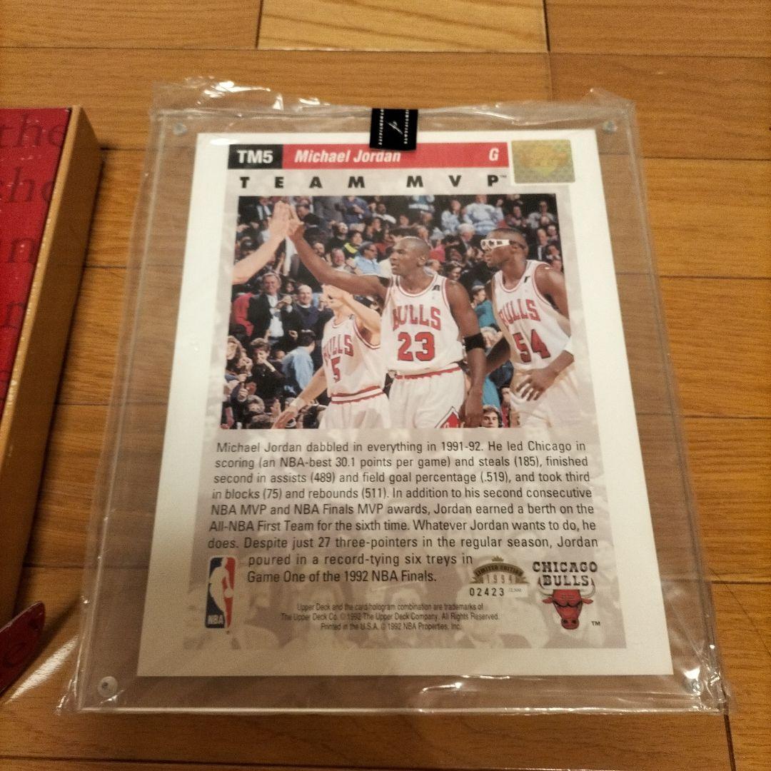 マイケルジョーダンのトレーディングカード大