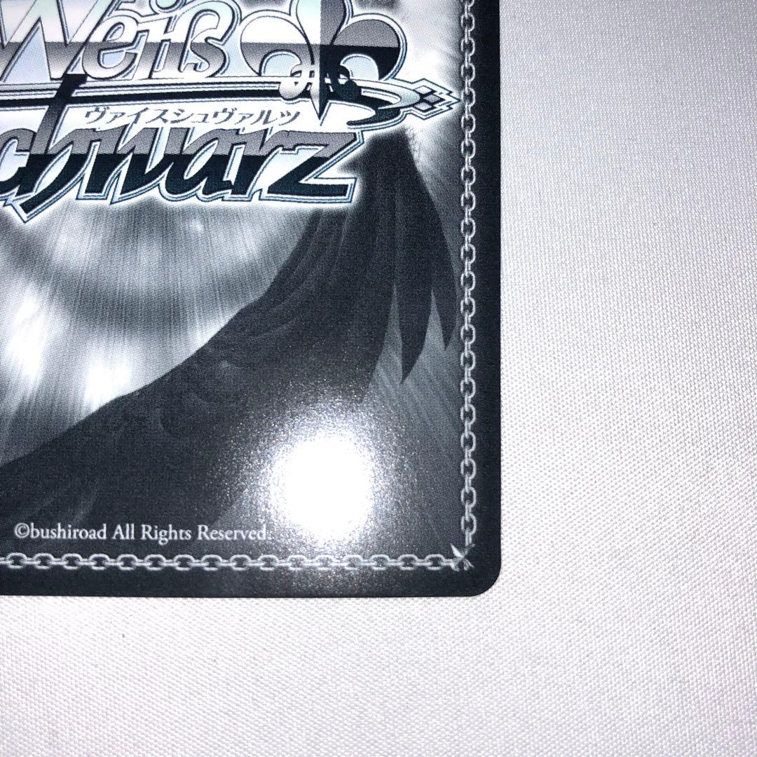 ヴァイスシュヴァルツ　summer pokets 夏の一滴　しろは　sp サイン