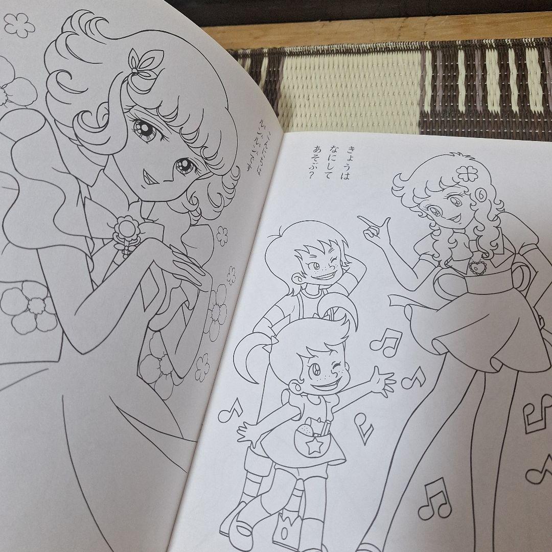 希少　未使用　魔女っ子大作戦　ぬりえ　あそびシート付