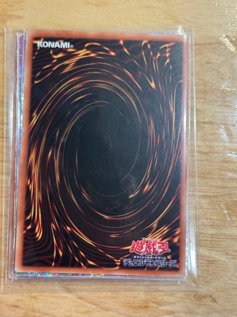 遊戯王　滅びの黒魔術師 プリズマ　プリシク　アジア