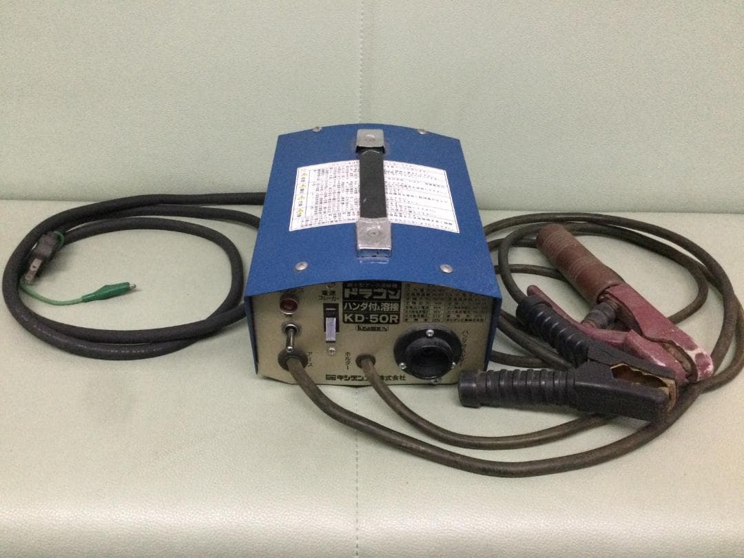 キシデン工業株式会社 KD50R 100V 超小型 アーク溶接機  ドラゴン