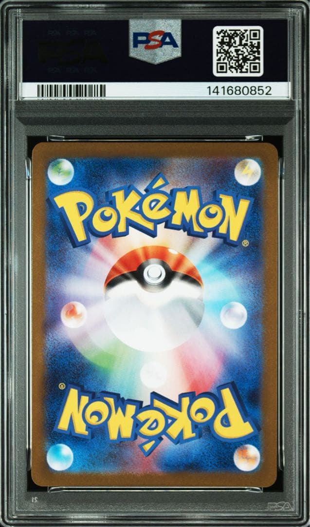 【PSA10】ニンフィアex SAR 212/187