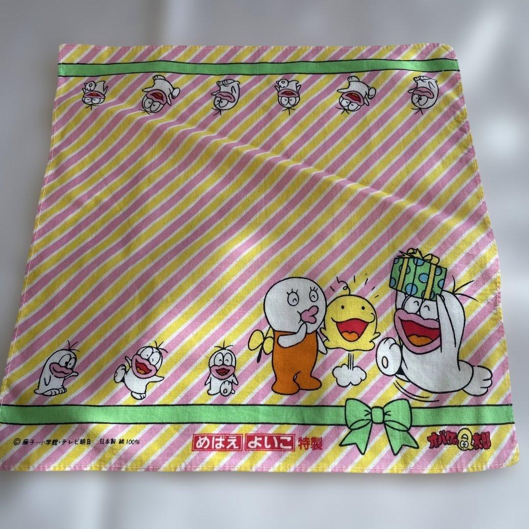 レア！80年代もの！オバケのQ太郎めばえ よいこ キャラクター ハンカチ