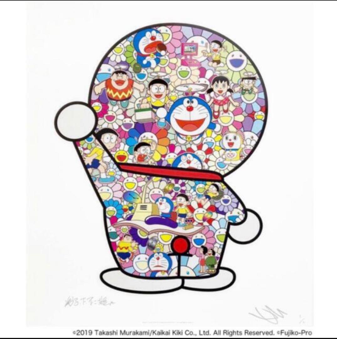 村上隆ドラえもん 友達との時間 (ポスター作品)