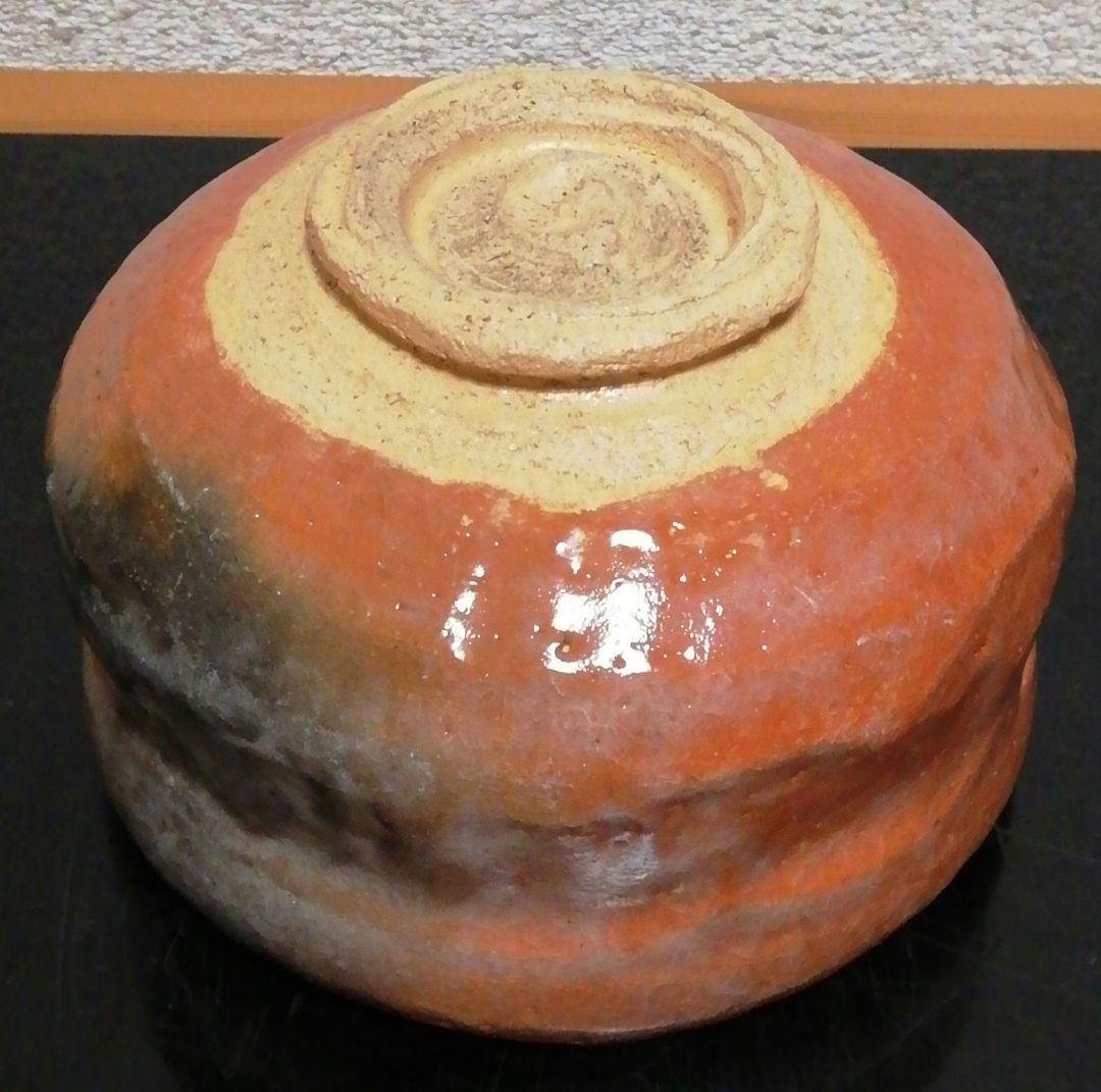 中村道年作　一休庵　赤楽　茶碗　共箱　茶道具