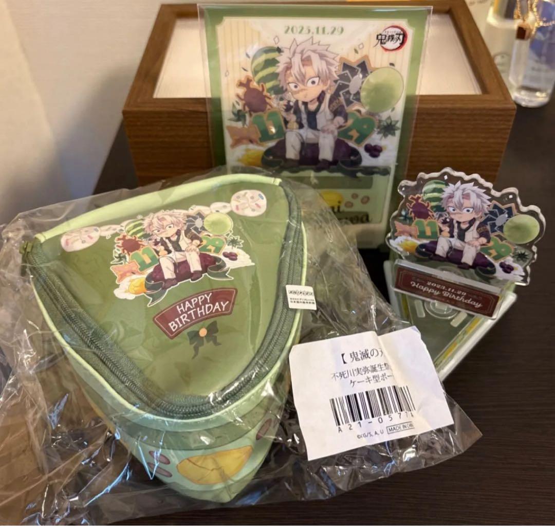 鬼滅の刃 不死川実弥 誕生祭 ケーキ型ポーチ アクリルスタンド クリアカード