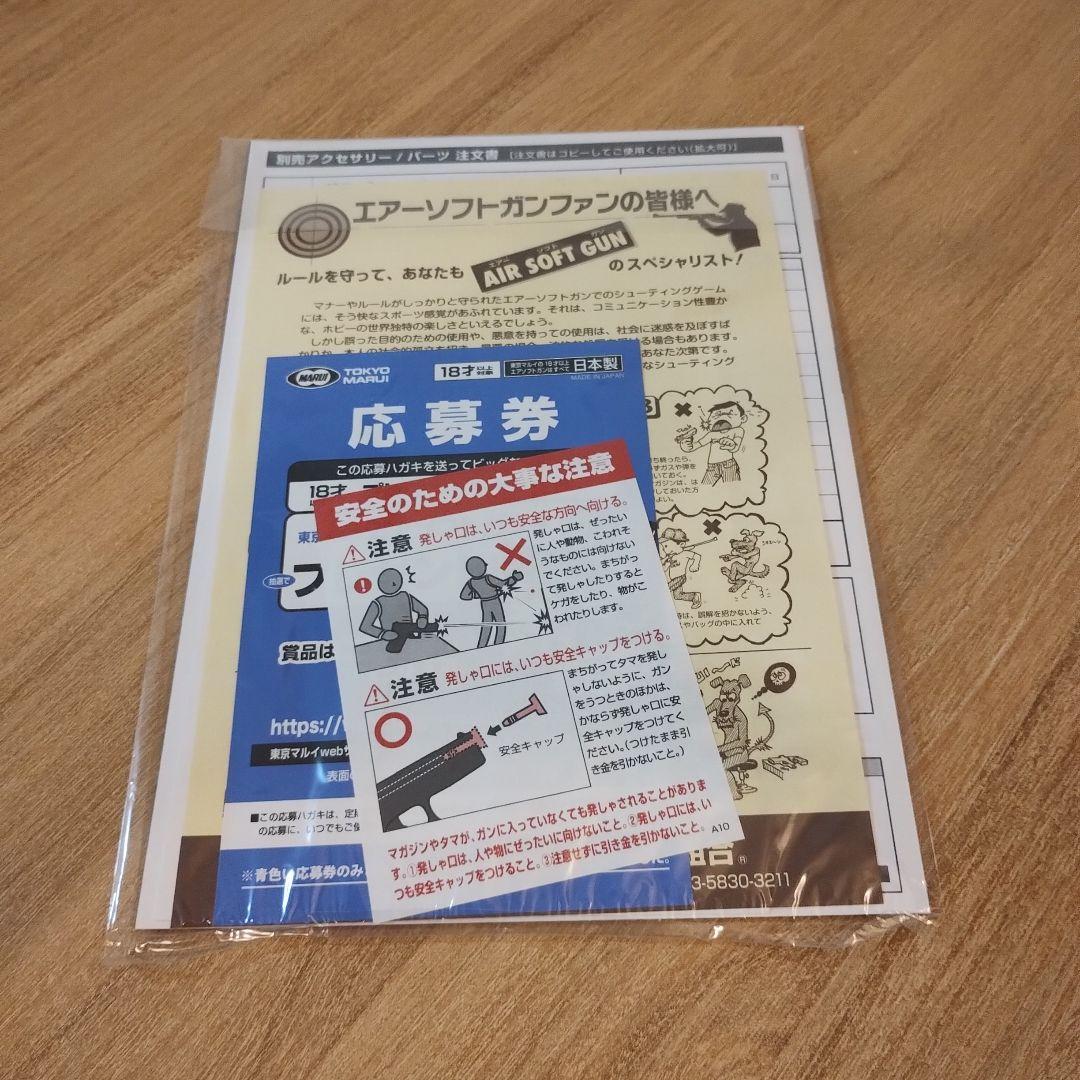 px4 ガスガン ブラック