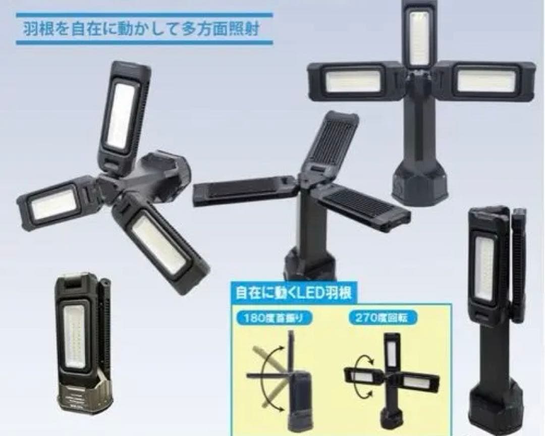 WING ACE 充電式LEDライト SLX-4000R