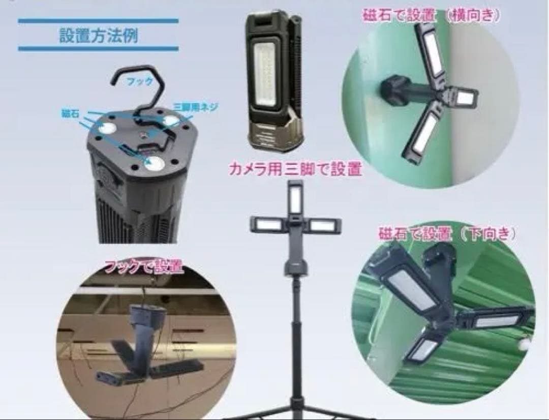 WING ACE 充電式LEDライト SLX-4000R