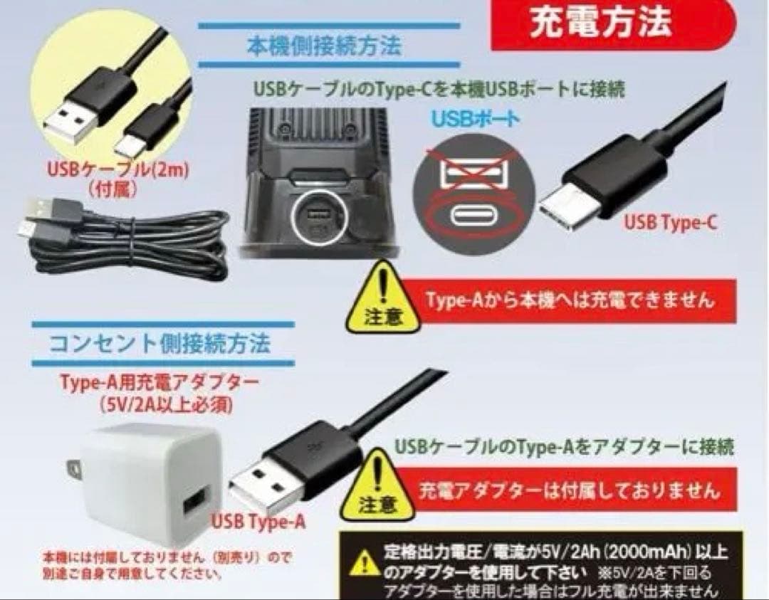 WING ACE 充電式LEDライト SLX-4000R