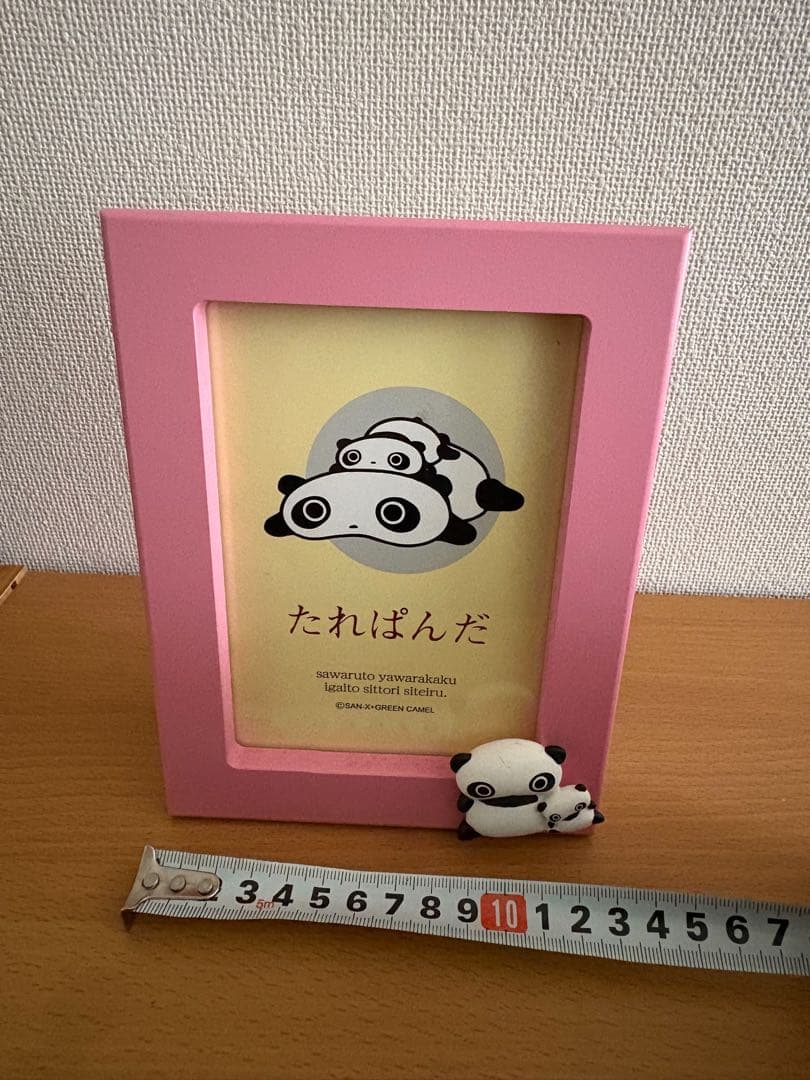 激レア　たれぱんだ　3点セットバラ売り不可の商品です